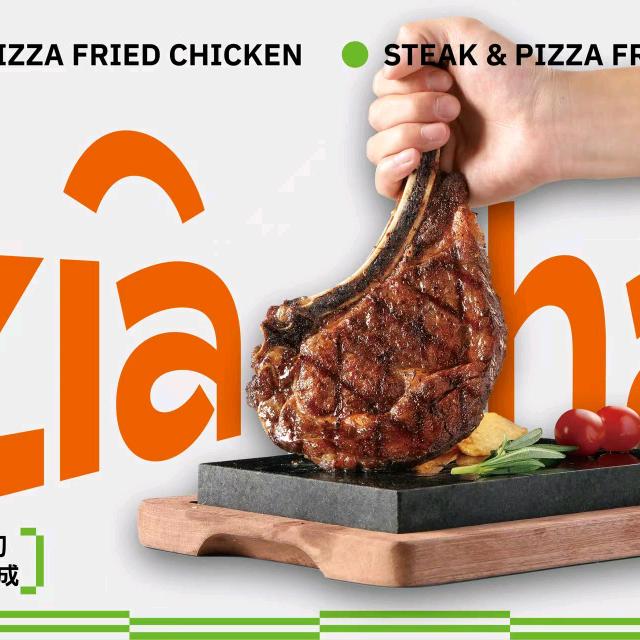 济南惠丽餐饮管理有限公司