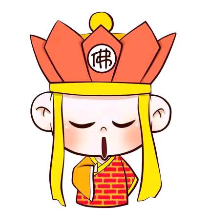法吾