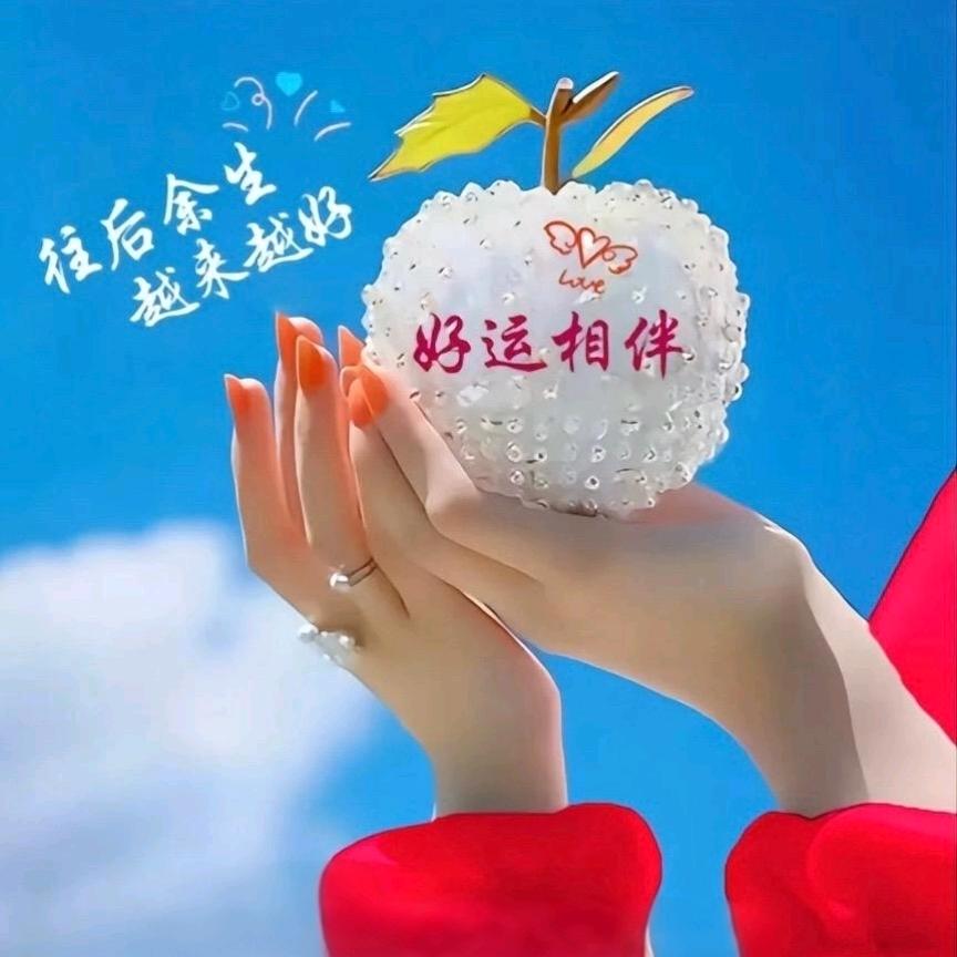 ໑ຼₒ₂5ღ᭄淡然一笑🕊꧔ꦿ᭄