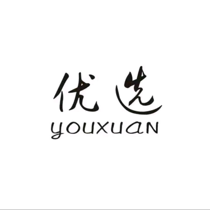 易优启智