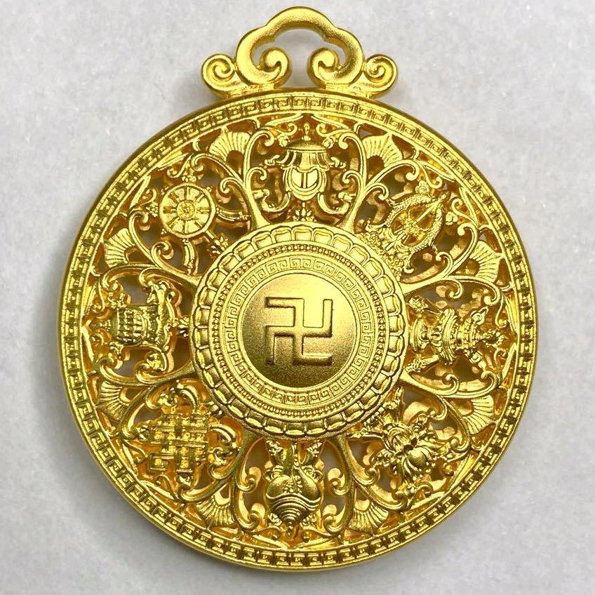 中天