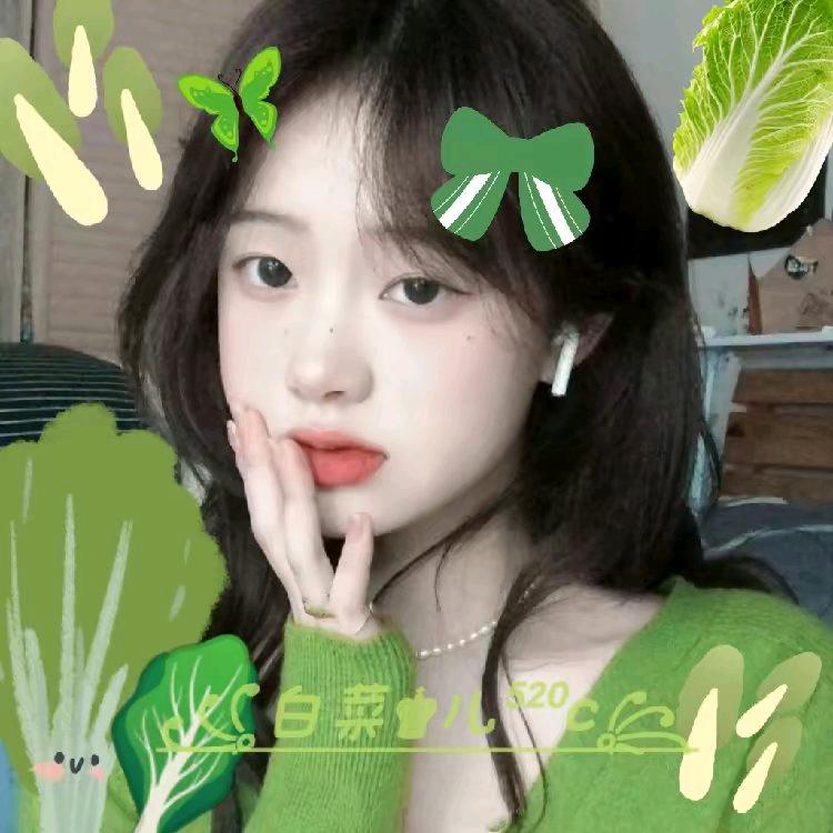 ꧁白菜♚子🥬⁵²⁰ᶜ꧂