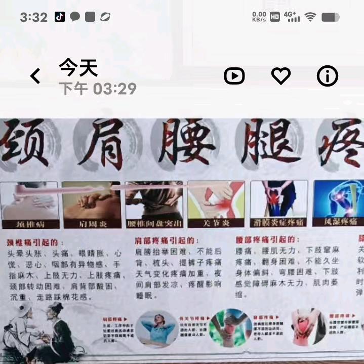 飞歌百草（一小号）