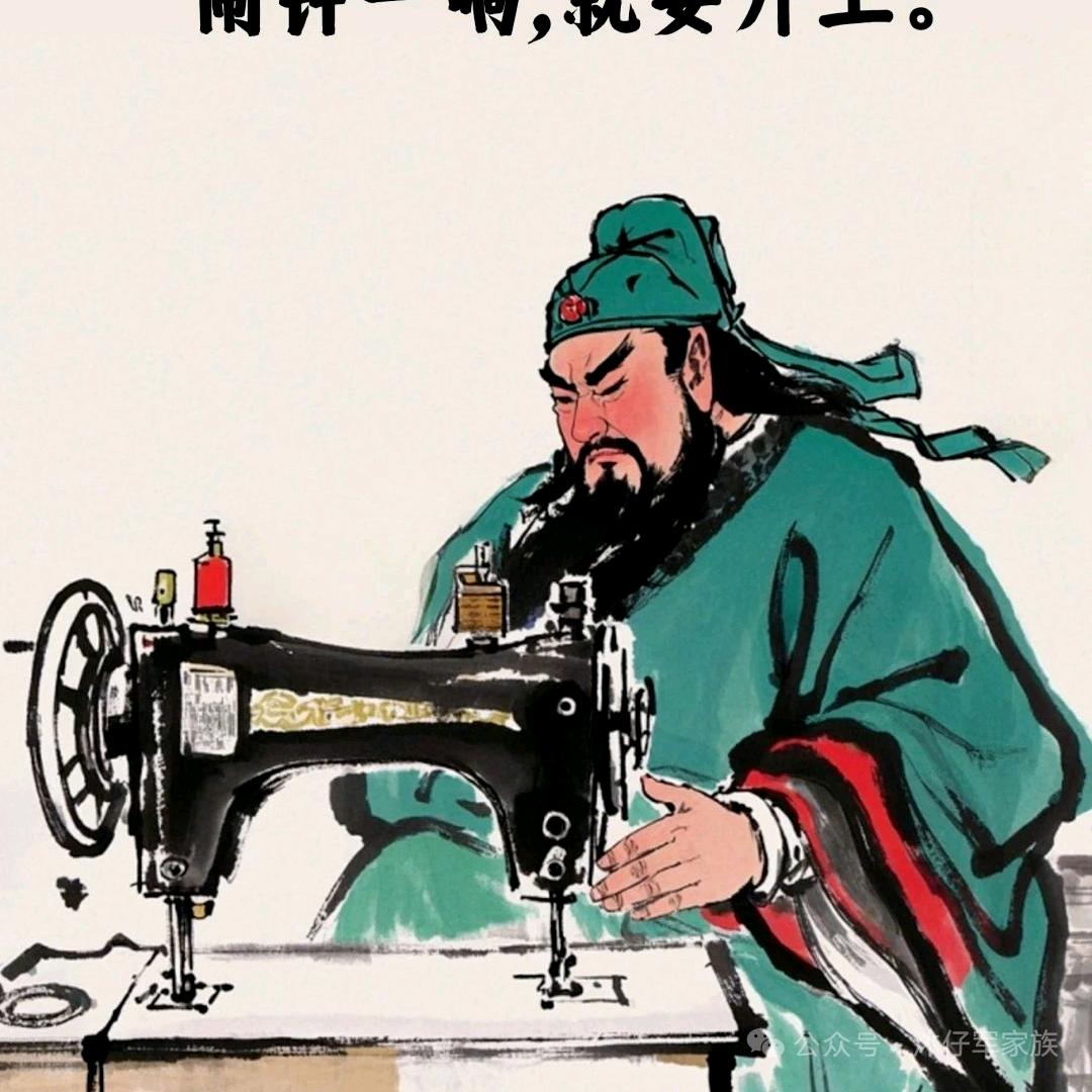 时来运转