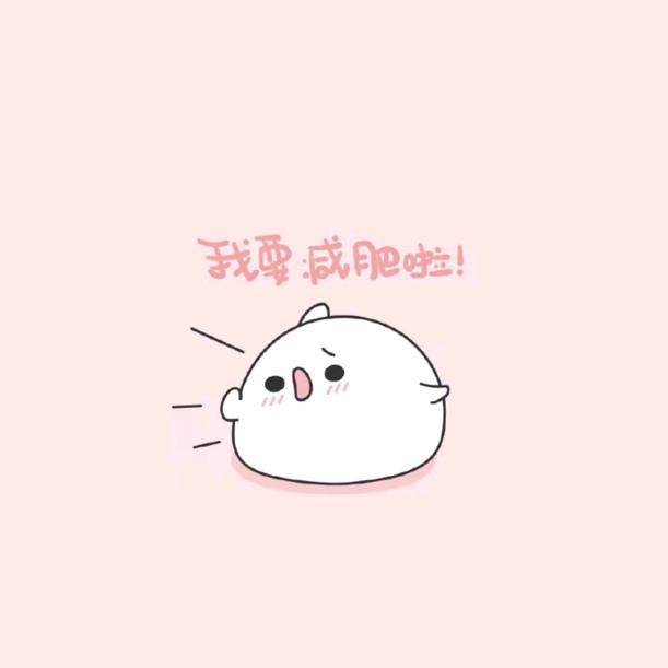 么么哒💋