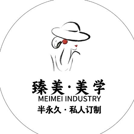 臻美·美学（官方号）