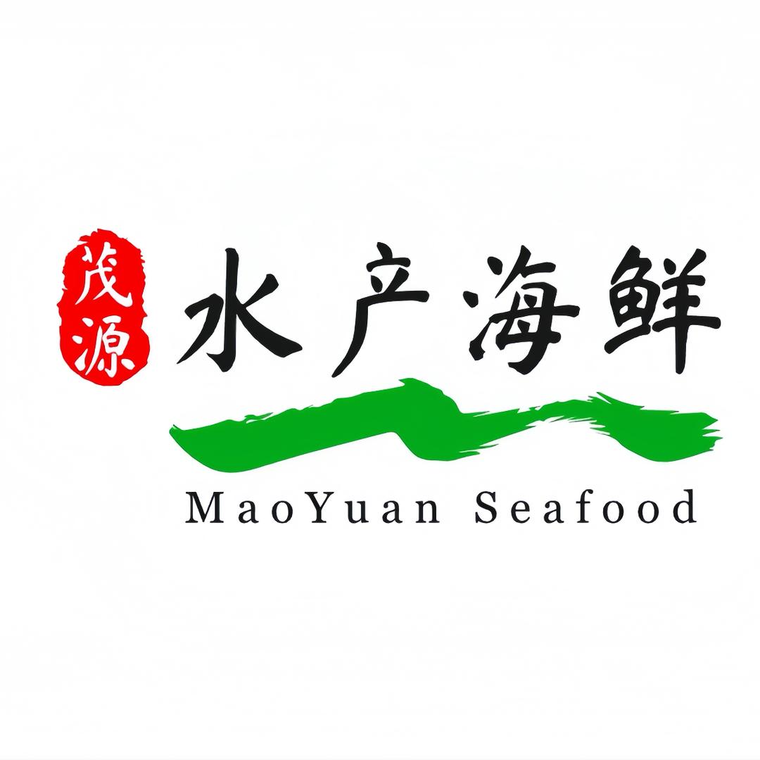 茂源水产海鲜店