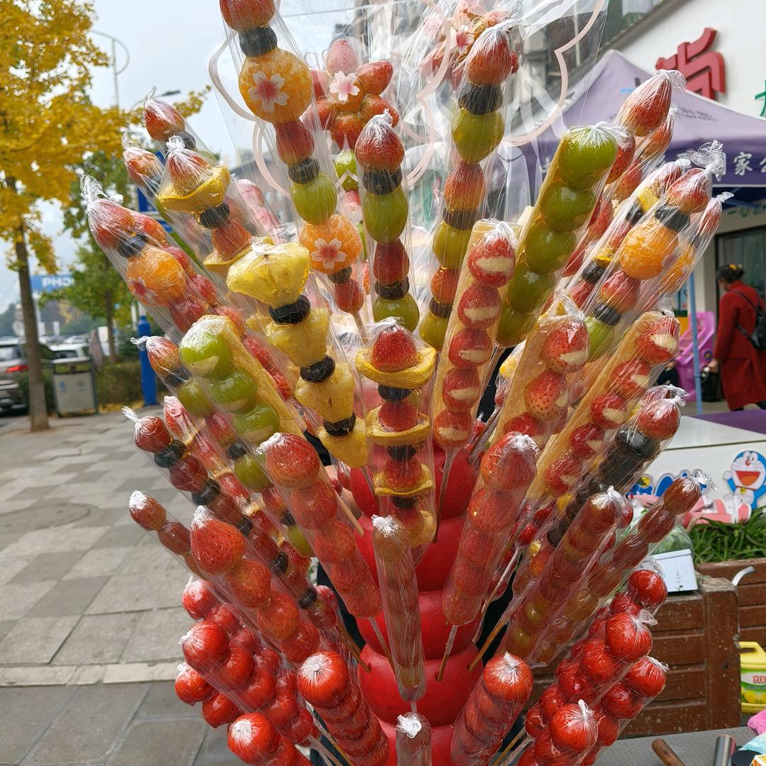 奶皮子冰糖葫芦