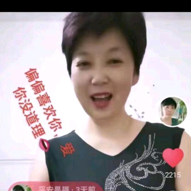 萍姐心态好@抖音