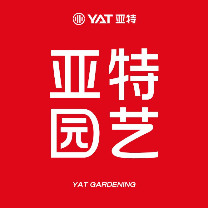 亚特园艺旗舰店