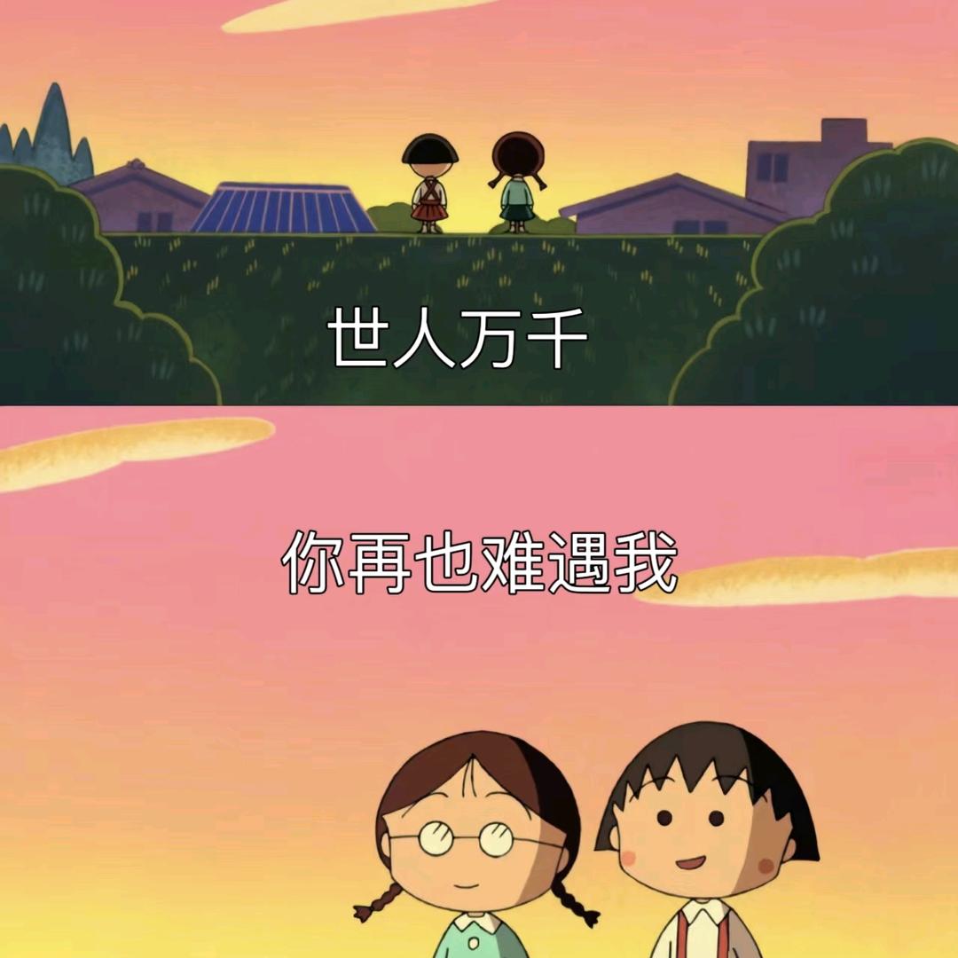 徐胖胖（孽缘）