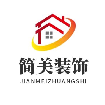 A0郯城简美装饰
