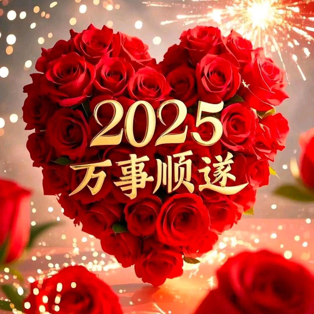 平安一生💞