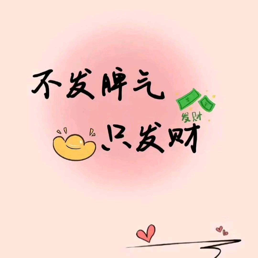💰༣前鹏ଓꦿ࿐