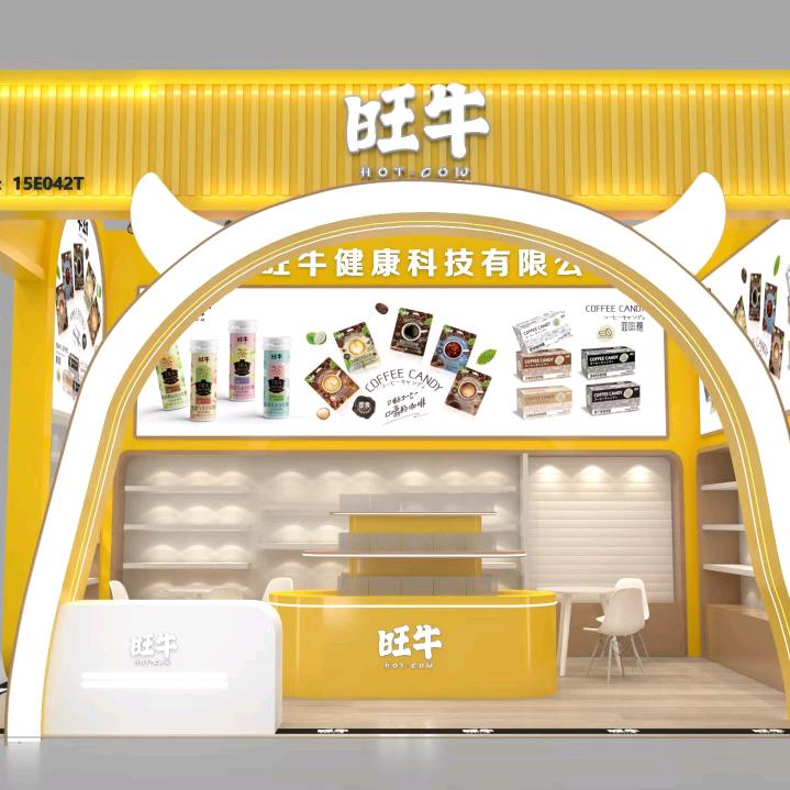 旺牛食品