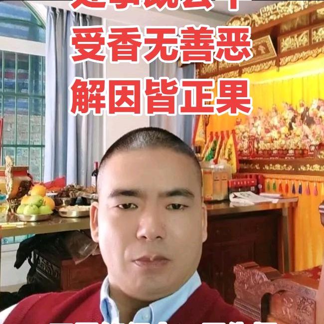 永和殿  玄辰闽越文化