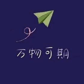忕徊
