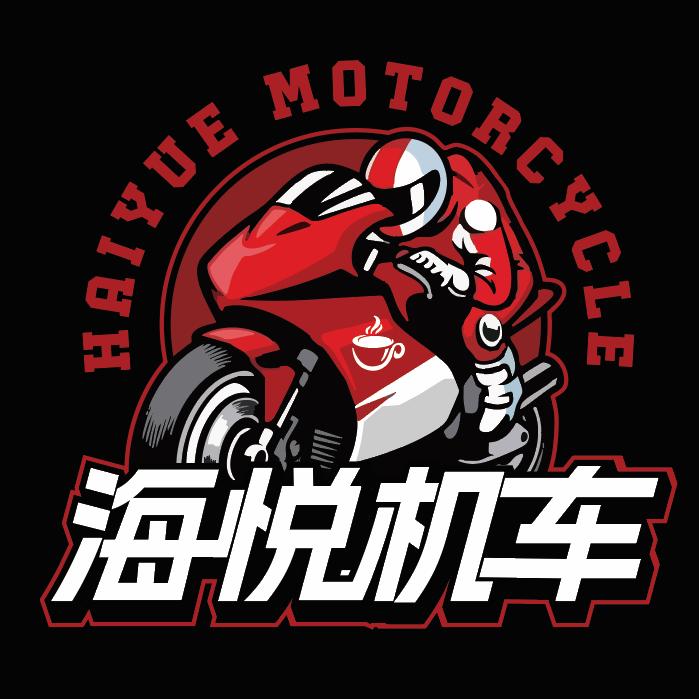 鹤山海悦机车生活馆