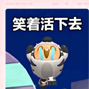 ヾ(๑╹ヮ╹๑)ﾉ”