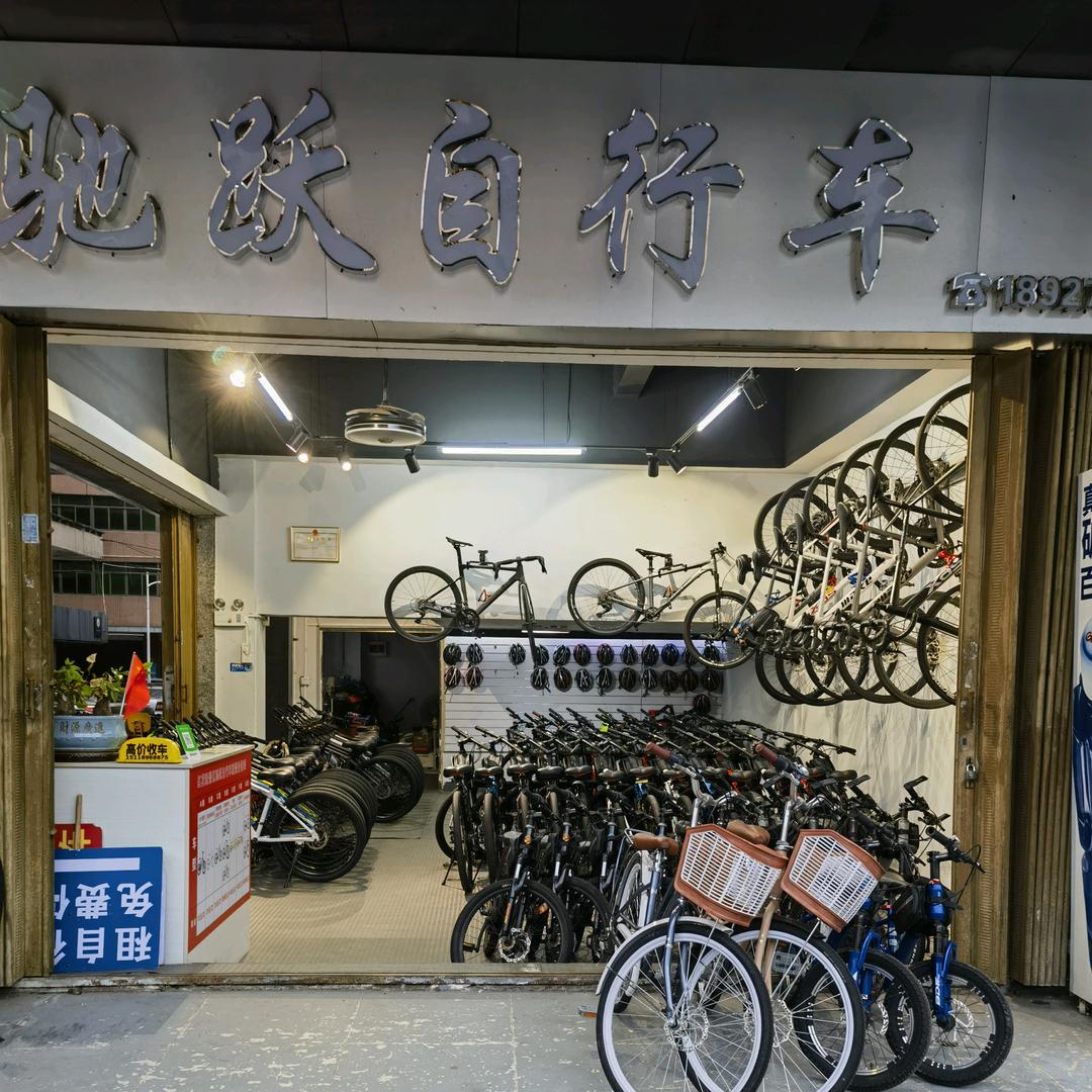 惠州红花湖驰跃自行车租车