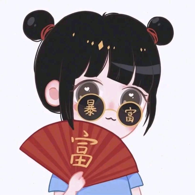 土里土气的小女子