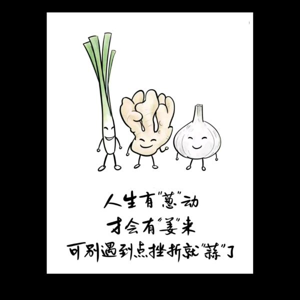 天天見、