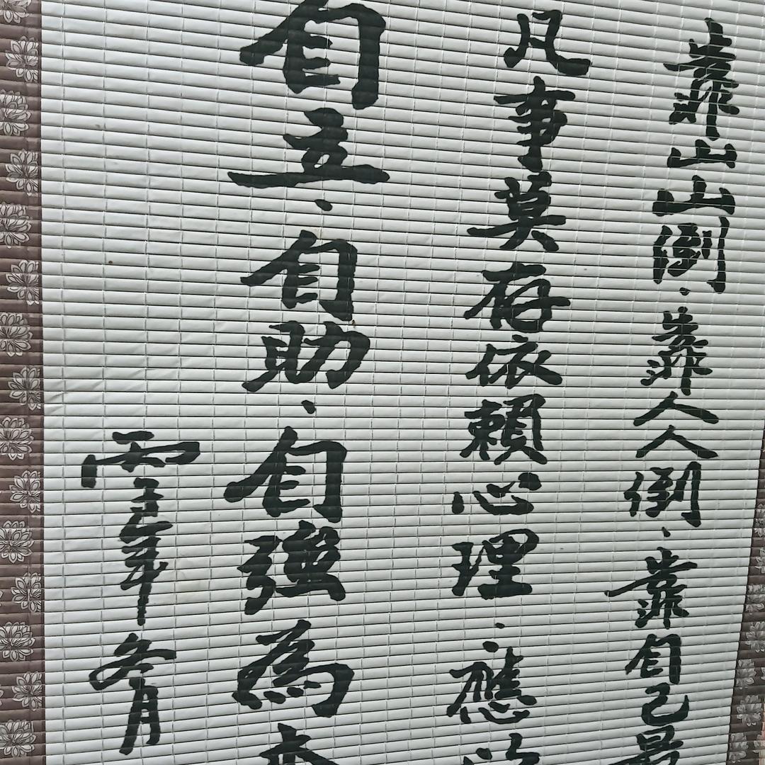一直都有你
