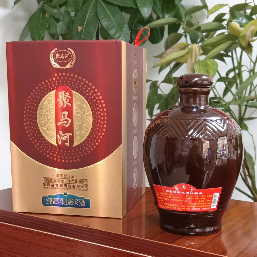 聚马河（又一个大客户儿）