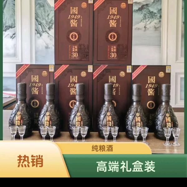 冠亿美酒品汇