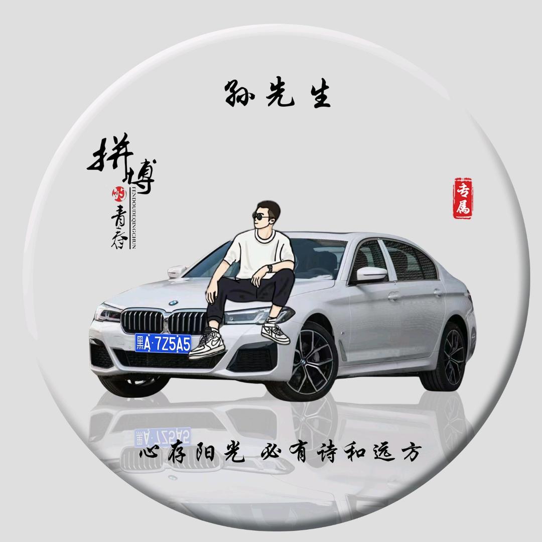 达
