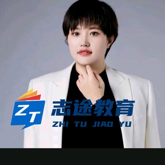 志途教育武侠老师