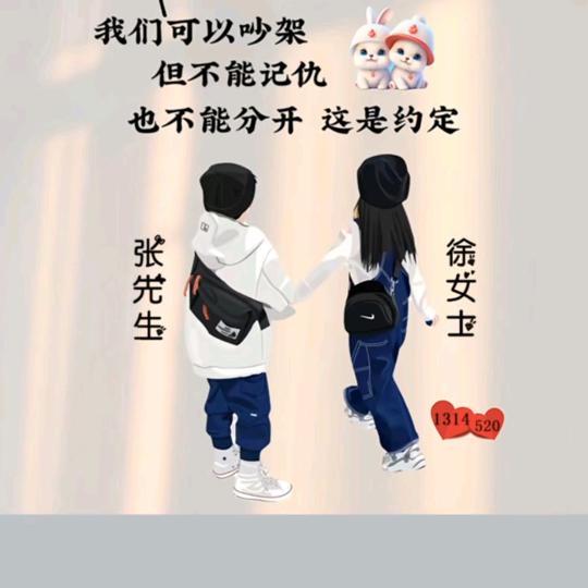 🍀🍀小徐妹