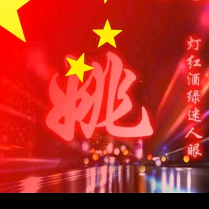 ꧁꫞꯭ 㜂孞꧂: