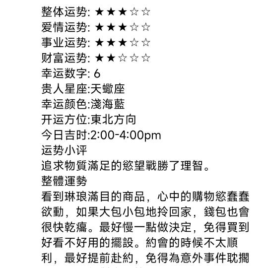 龙城哈哈