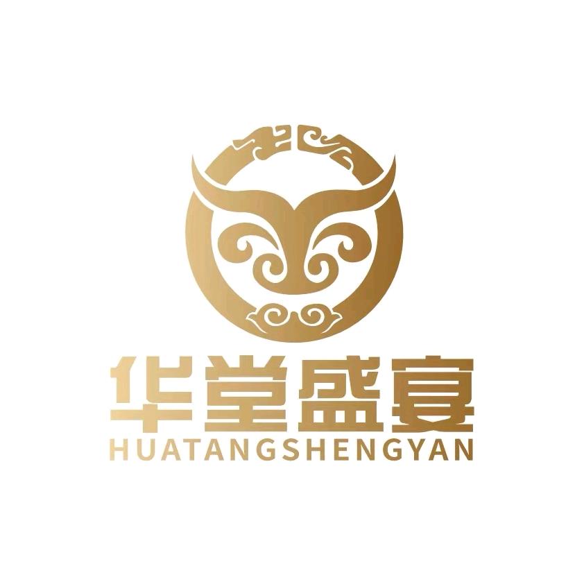 大同市华堂盛宴餐饮有限公司