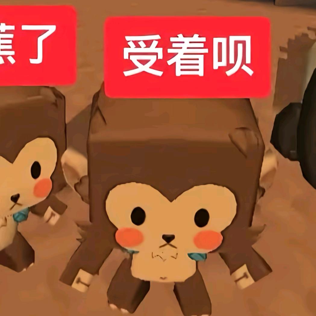 栗子饭🌰