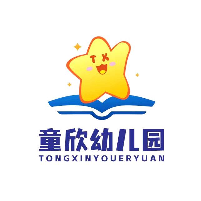 辽阳白塔区童欣幼儿园