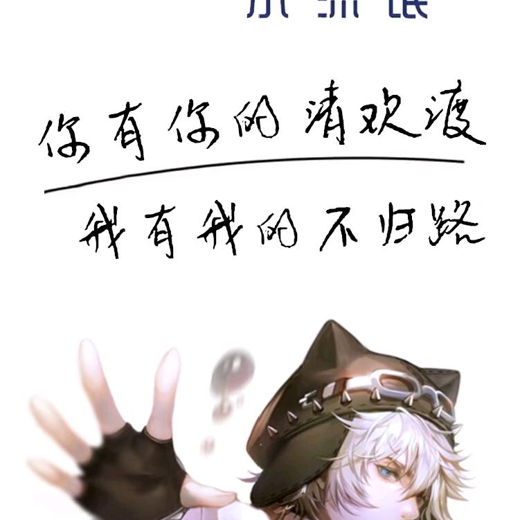 ꧁꫞꯭共清欢᭄꫞꧂