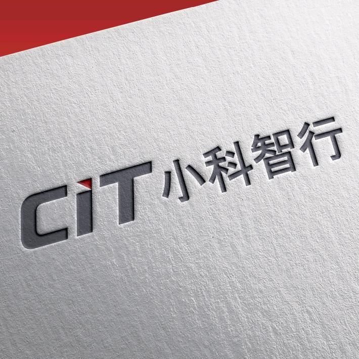CIT小科智行