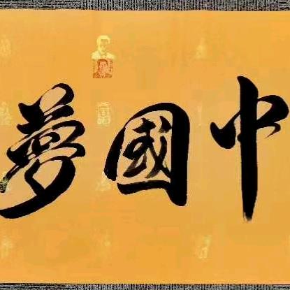 牟尼佛