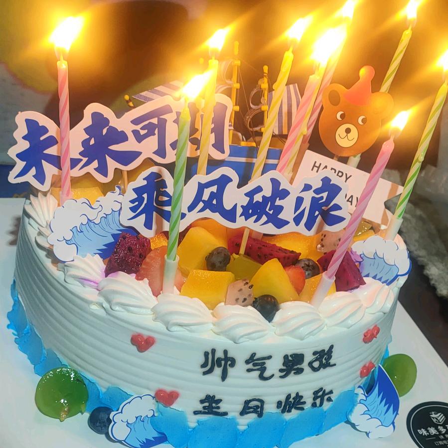 加油