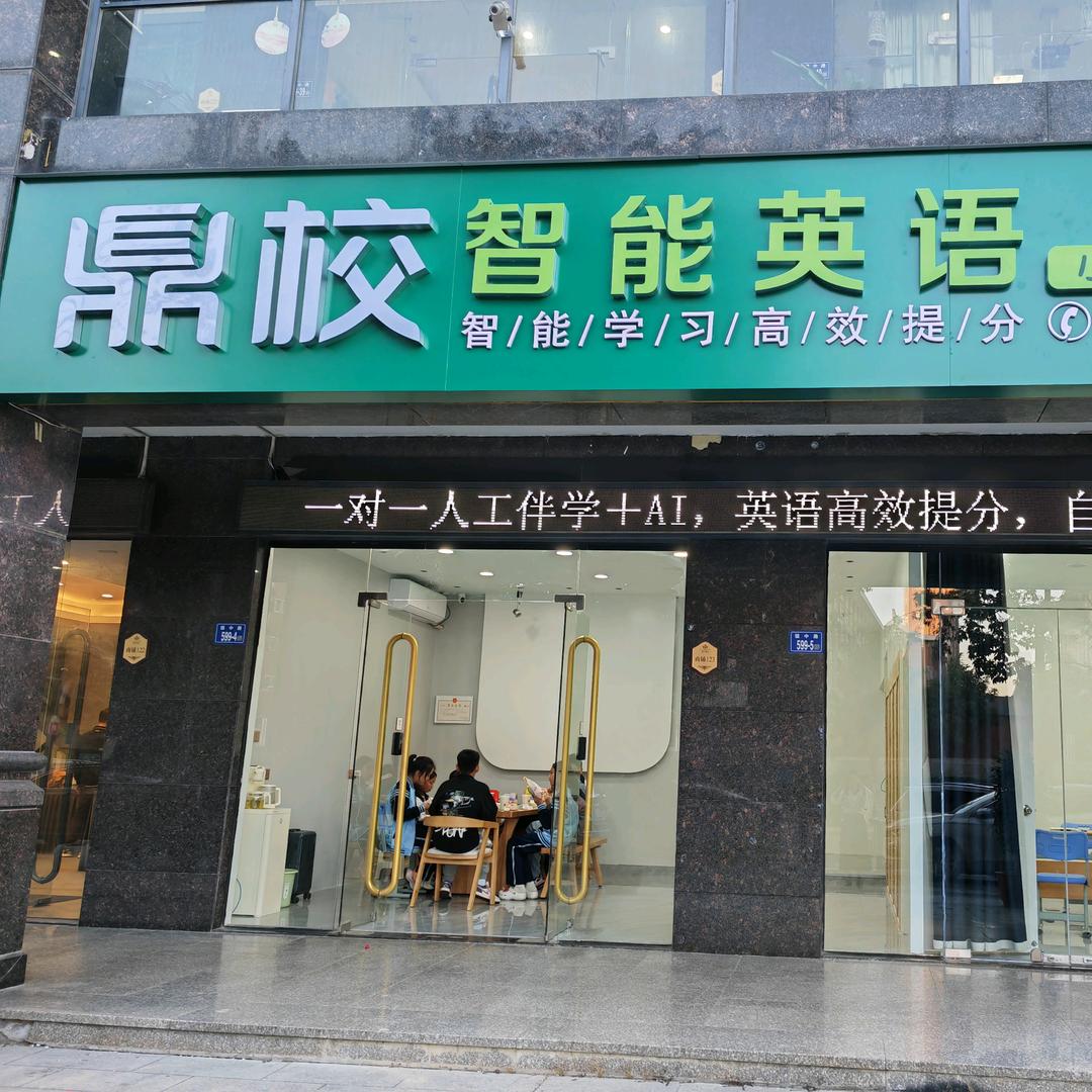 石狮巿通喜人工智能科技服务部