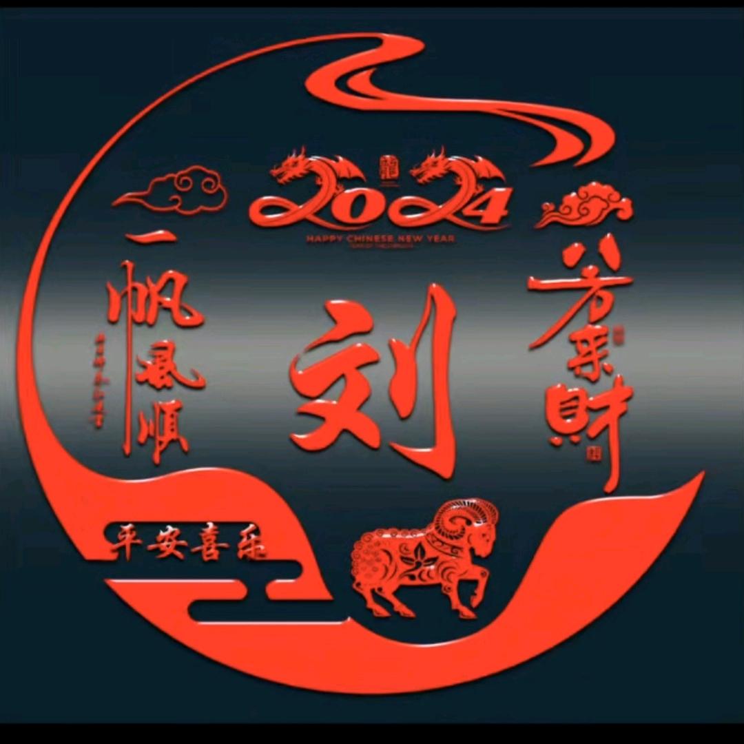 笑月天涯