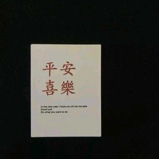 人间旅途