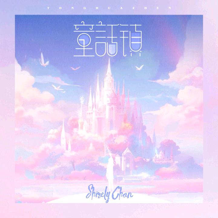 和平精英萱萱ry