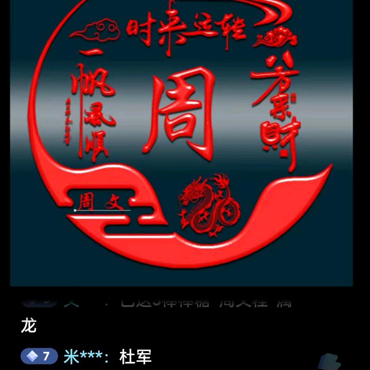 快乐人生～种田人