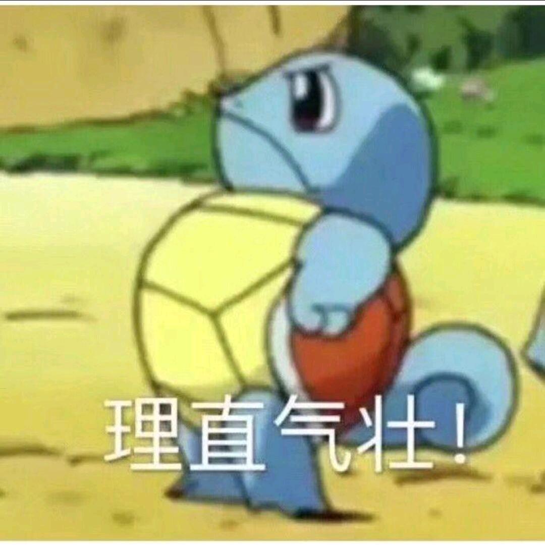 GTI御用跑刀员（三角洲行动）
