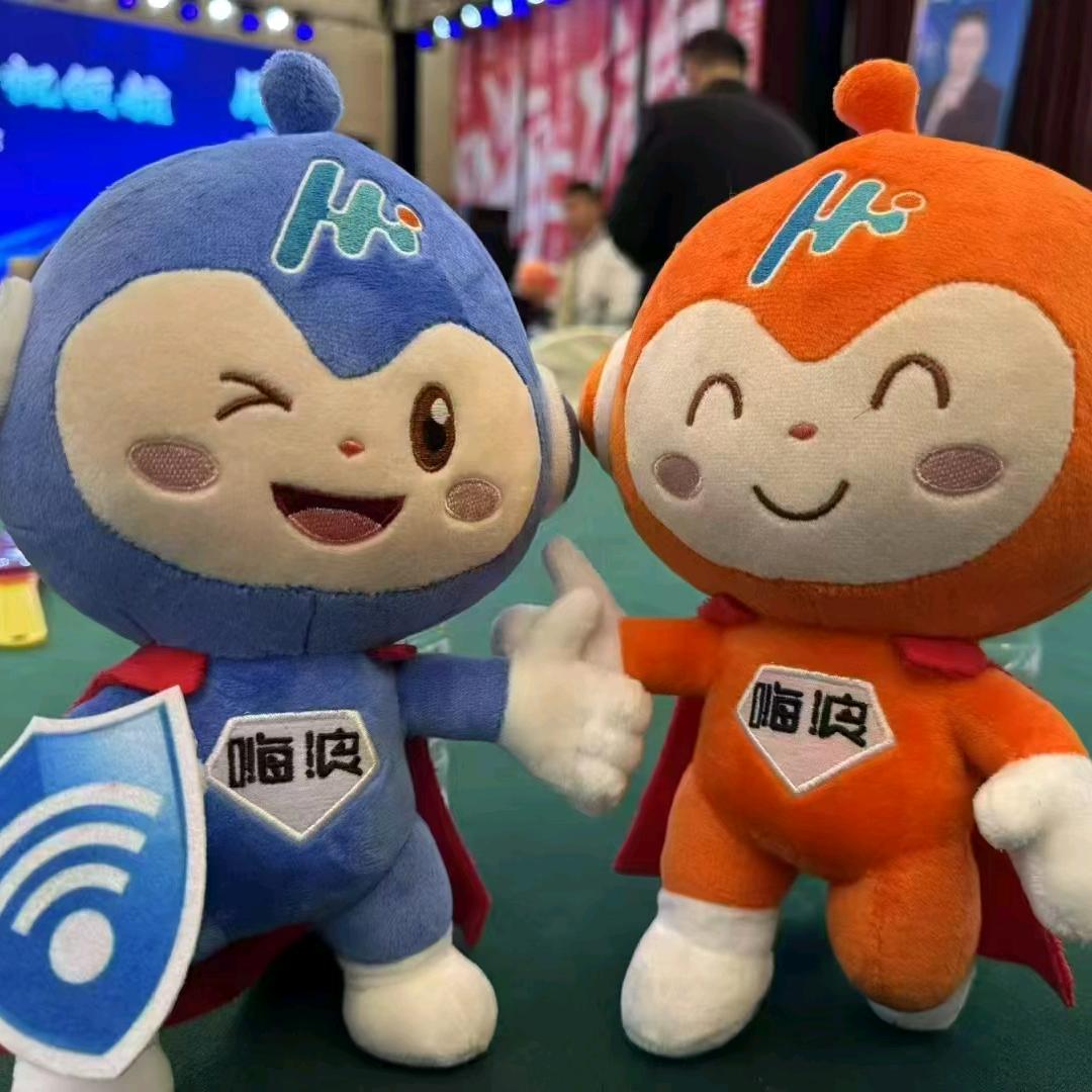 嗨浪周姐