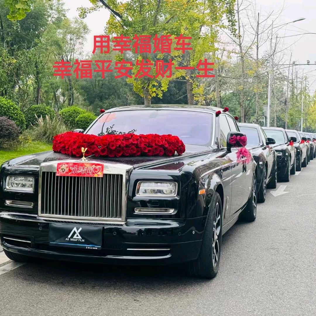 幸福婚庆策划婚车(简阳店)官方号