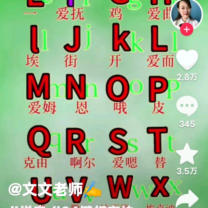 天天都想你